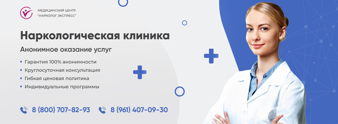 наркологическая-клиника.jpg в районе станции метро Алма-Атинская города Москвы | Нарколог Экспресс наркологическая-клиника.jpg в районе станции метро Алма-Атинская города Москвы | Нарколог Экспресс